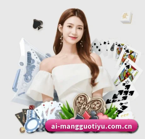 芒果体育官网 APP(MangoSport)
